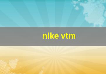 nike vtm